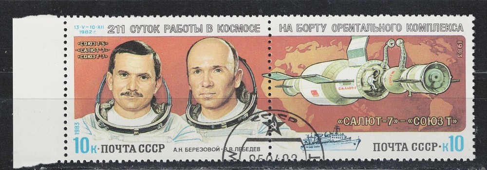 Russia Space Soviet Solute 7 Station set 1983 B-6 kos