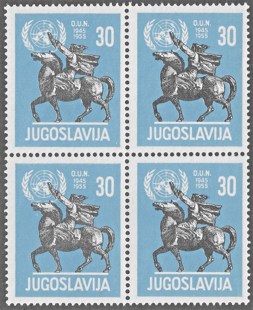 Yugoslavia (1955) - Scott # 433,  MNH