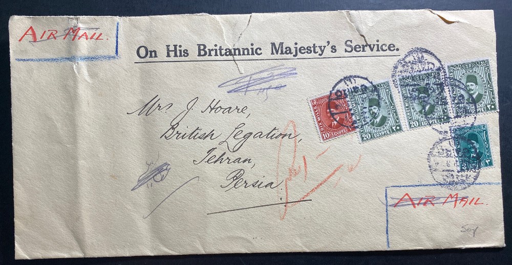 1932 Cairo Egypt On His Majesty Service Airmail Cover OHMS