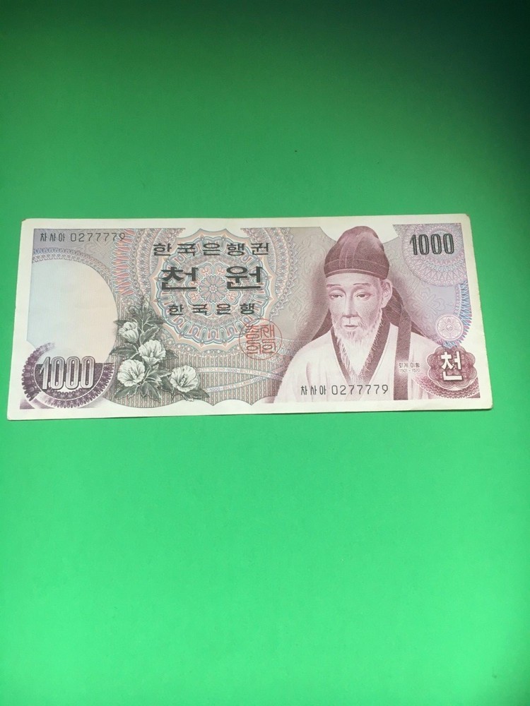 SOUTH KOREA 1000 WON NOTE 1973 NOTE PICK #44, VF