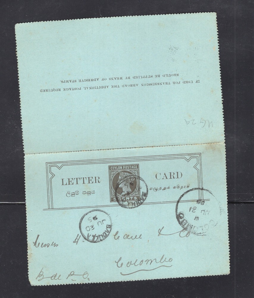 Ceylon  postal   letter  card   used