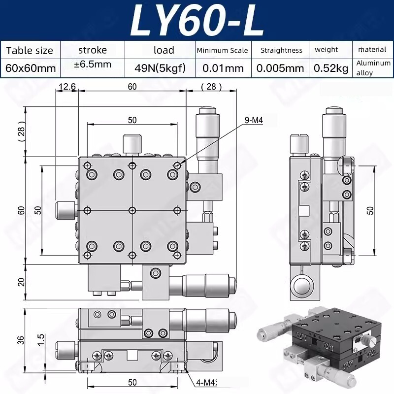 CNC XY axis manual displacement cross slide table LY60-L stroke 13mm