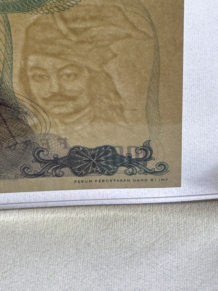 1980 Indonesia 1000 Rupiah Banknote