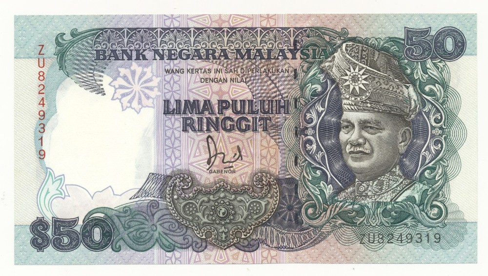 Malaysia 50 Ringgit Unc Note ( With pressure marks)  P. 31