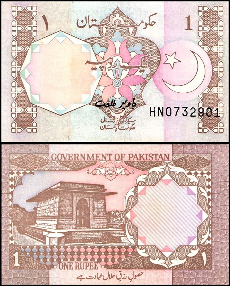 Pakistan 1 Rupee, 1994 ND, P-27l, UNC