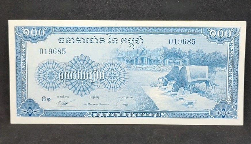 1956-72 Cambodia 100 Riels 019685