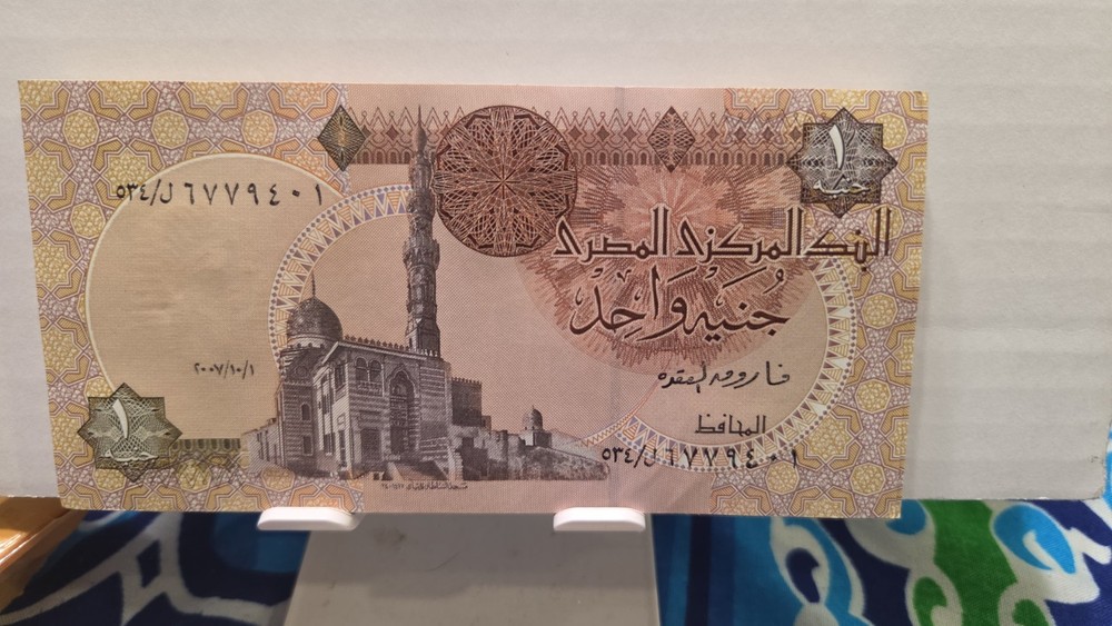 Egypt 1 Pound UNC P-50l Bundle 100 Notes Sig 21B 2004-2008 + Gift!