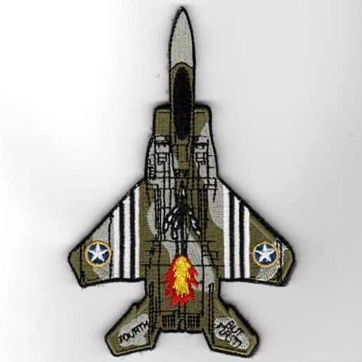 5" F-15 E STRIKE EAGLE WWII EMBROIDERED PATCH