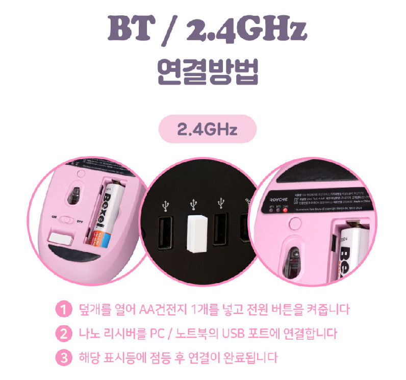 MIFFY MOUSE Silent Wireless Bluetooth Comfortable Grip + TRACK