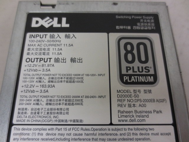 Dell PowerEdge FX2 2000W EPP 80+ Platinum Power Supply