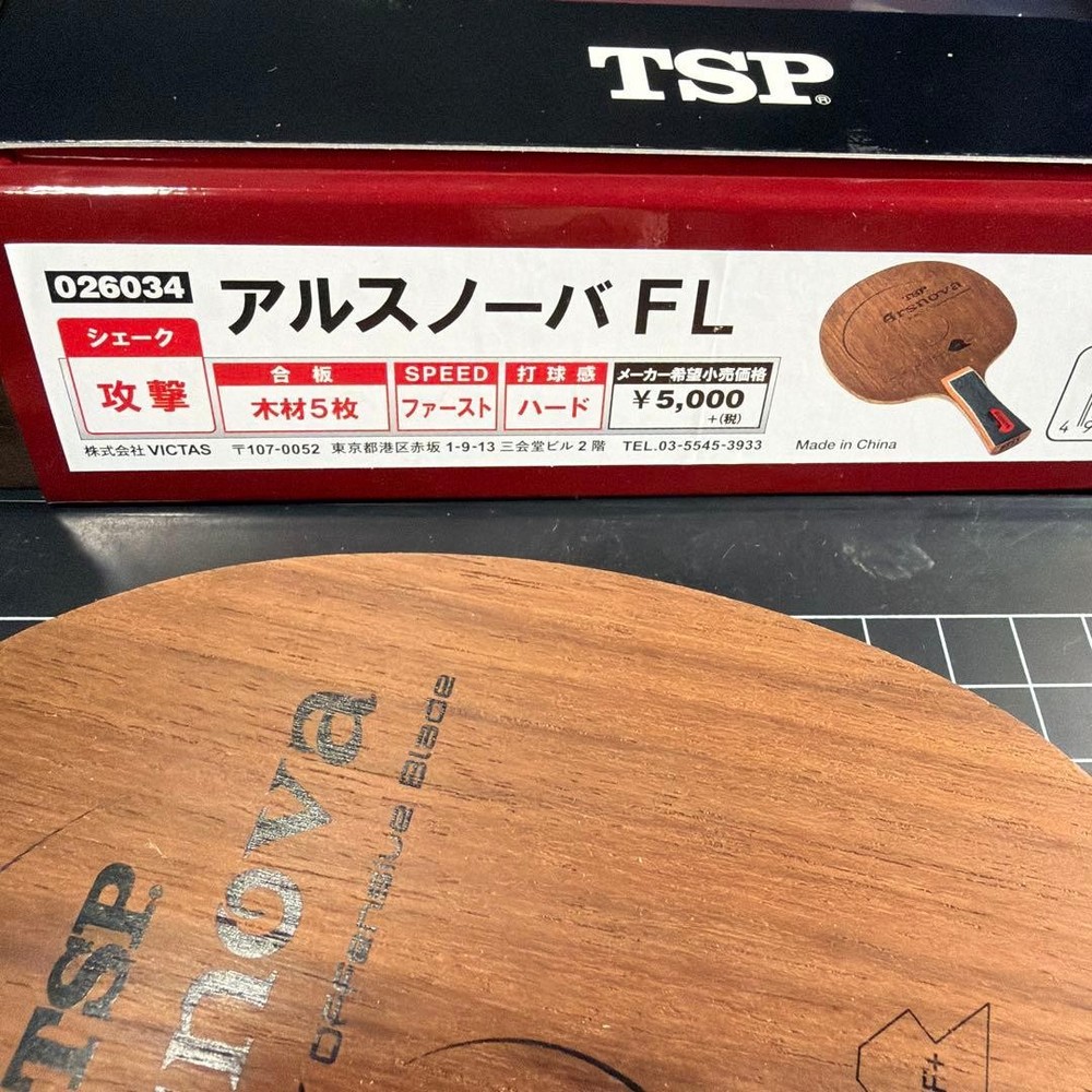 TSP Alsnova FL Table Tennis Racket Vintage Design