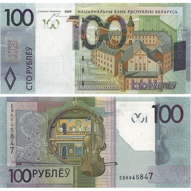 Belarus, 100 rubles, 2009 P-41, UNC New Design
