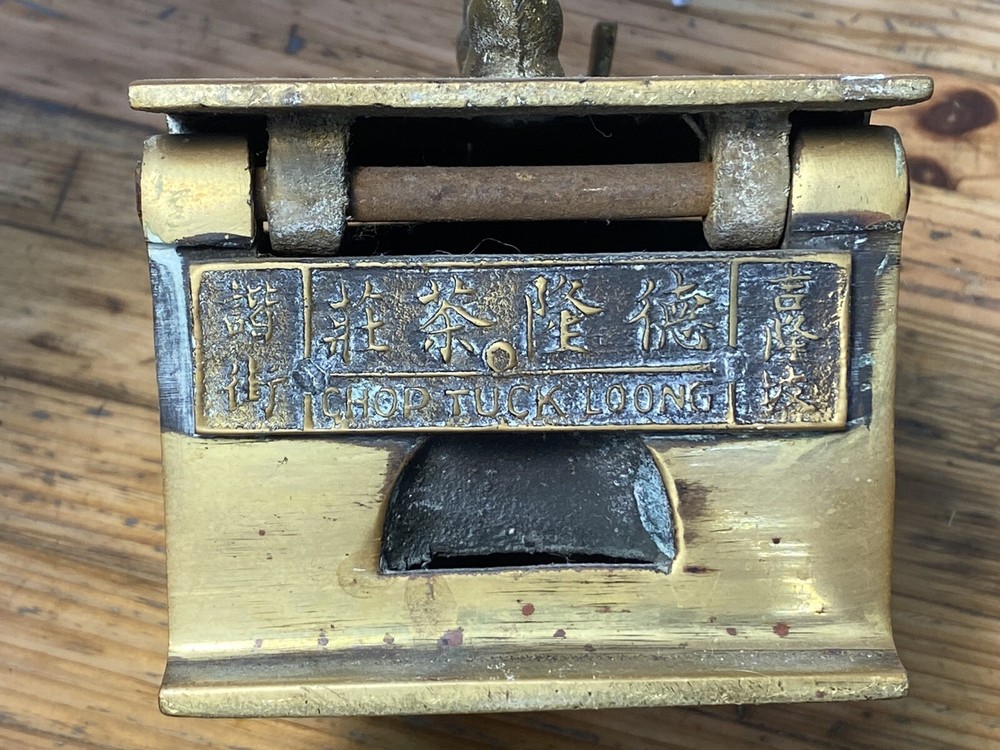 ANTIQUE BRASS SAD IRON LAUNDRY CHARCOAL COAL