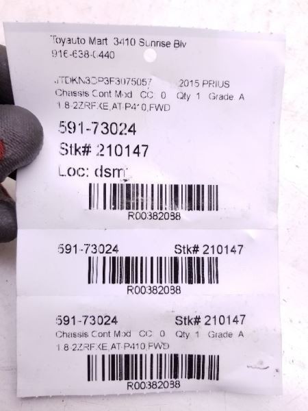 14-17 LEXUS CT200H TRANSMISSION CONTROL MODULE CHASSIS ECM ASSEMBLY