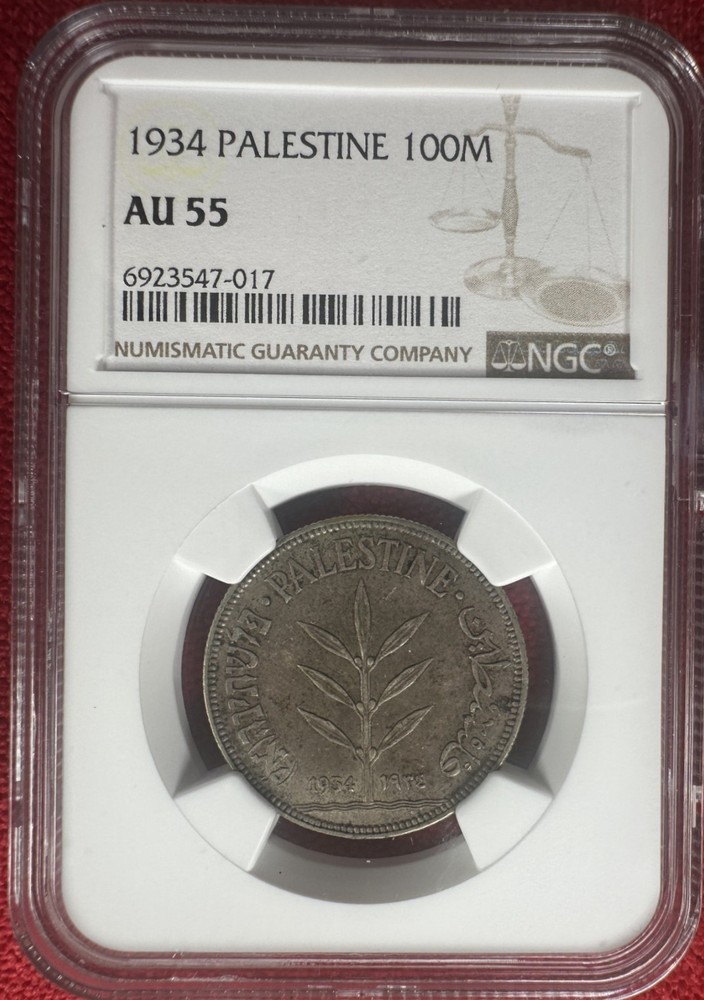Palestine 100 Mils 1934 NGC AU 55