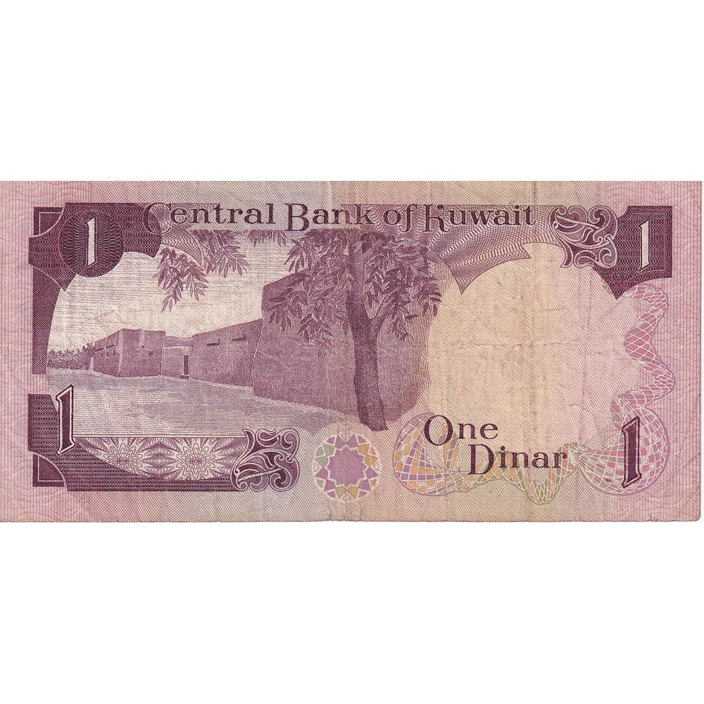 [#149748] Kuwait, 1 Dinar, KM:13b, EF