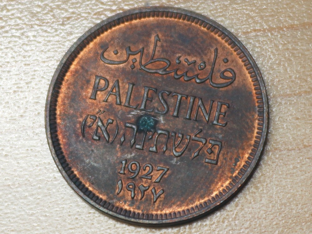 1927 Palestine 1 Mil