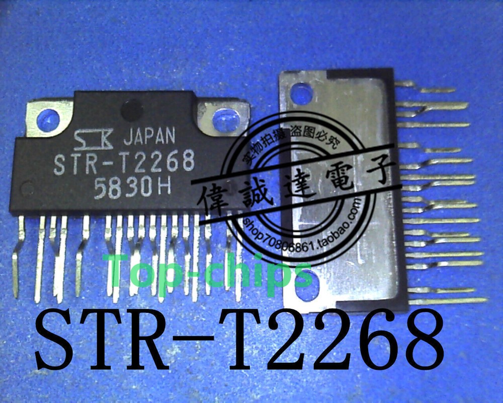 STR-T2268 STR2268 ZIP New #TC98