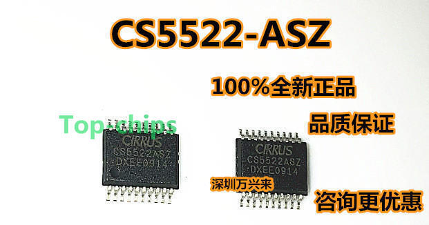 CS5522-AS Mass Inventory Quality Assurance