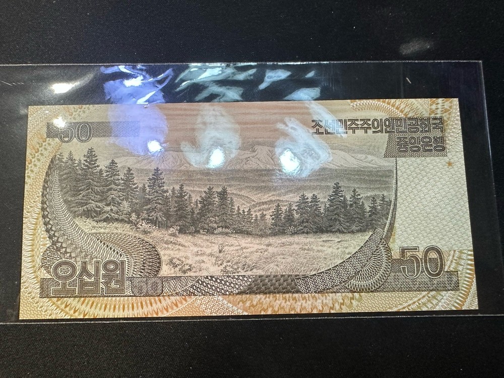 Korea 50 Won 1992 Uncirculated