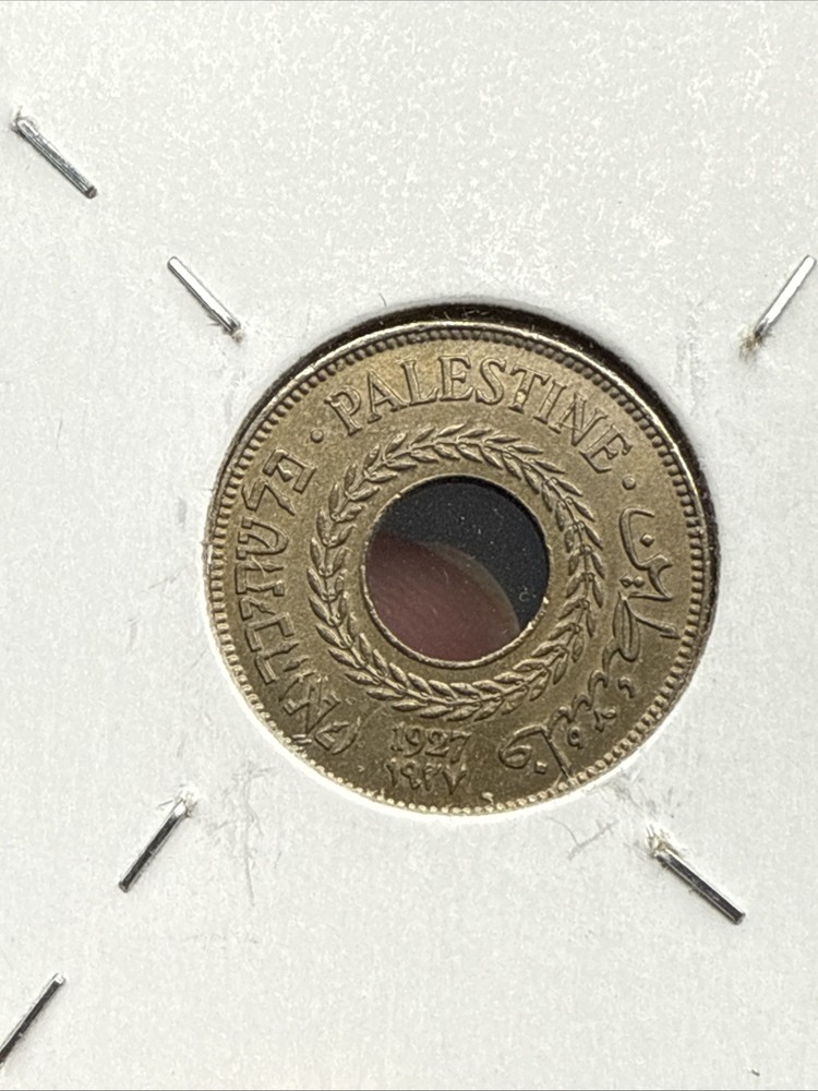 PALESTINE - 1927 - 5 MILS -