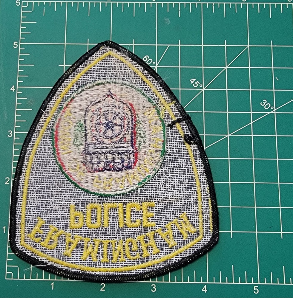 Framingham Massachusetts Police patch