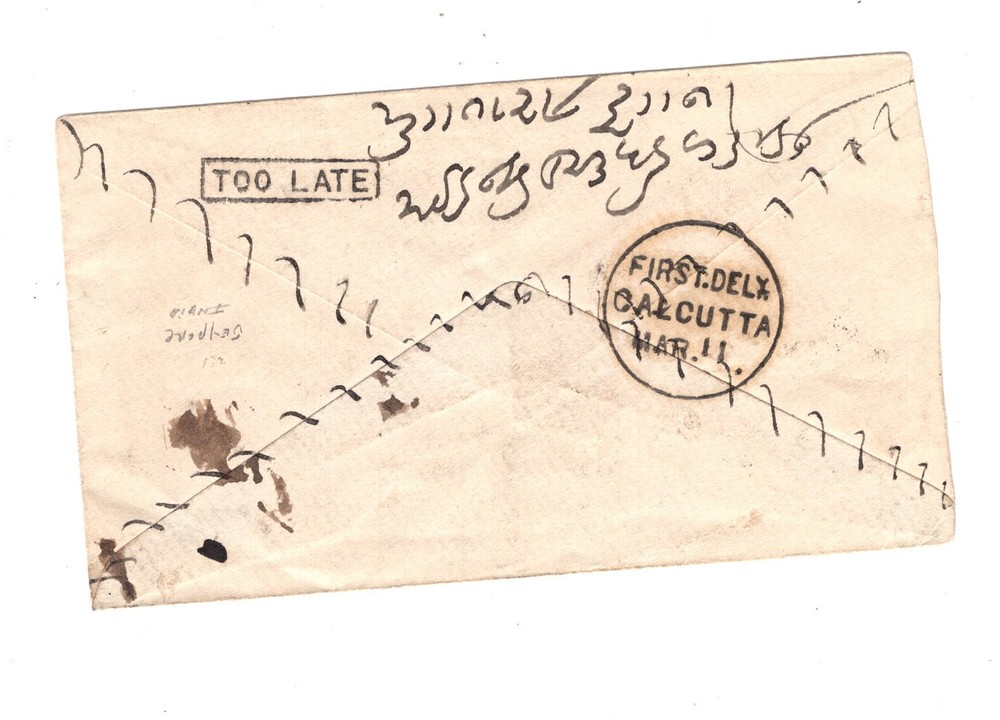 India postal envelope used too late cancel