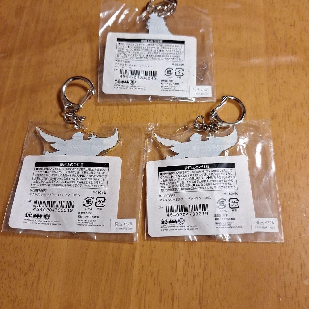 Batman Keychain Robin Catwoman
