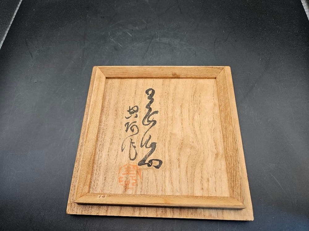 Tea Utensils Eshino matcha box included