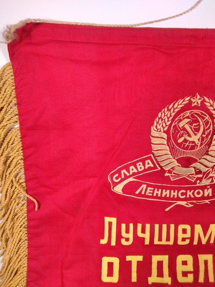 Soviet Pennant Banner -The best unit! USSR 60cm