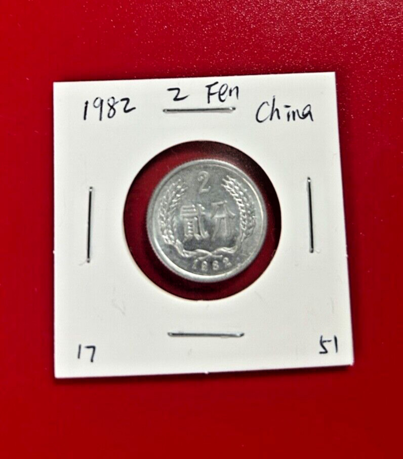 1982 TWO FEN CHINA COIN - NICE WORLD COIN !!!
