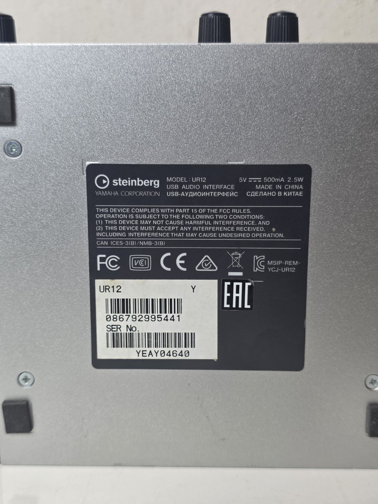 Steinberg UR12 - 24-bit/192 kHz - USB Audio Interface