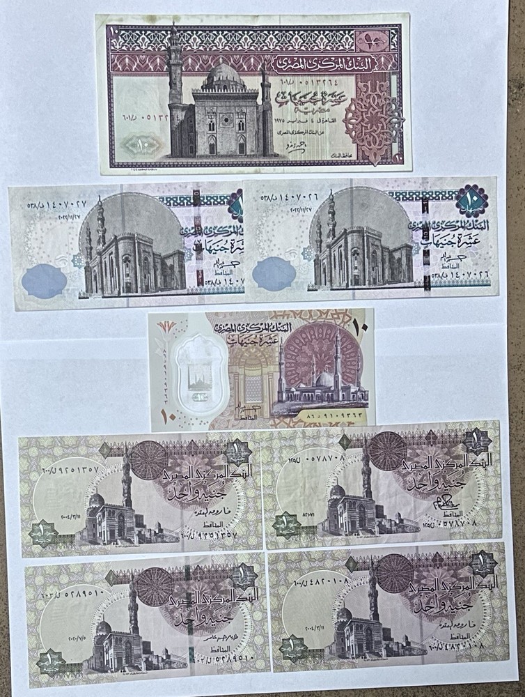 Egypt Banknotes Lot 85 Notes Very Fine