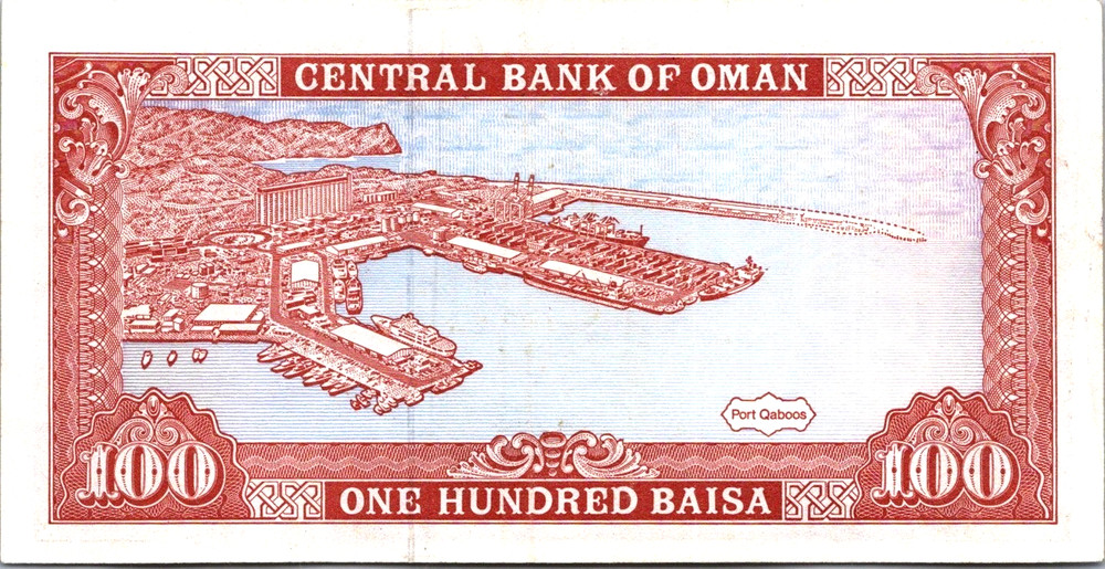 Oman 100 Baisa 1994 Pick# 22 UNC