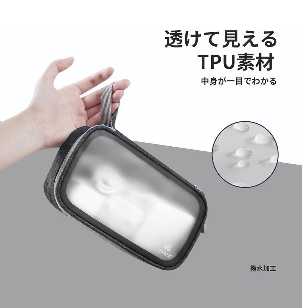 Gadget Pouch, Semi-Clear Material, Black