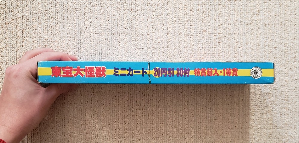 Toho Giant Monster 1984 Mini Card Box