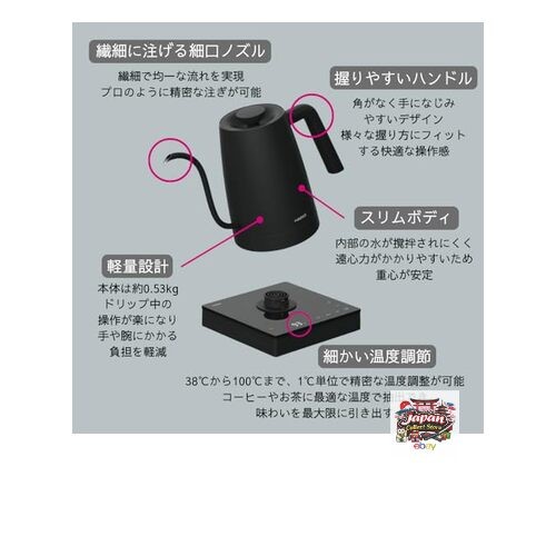 HARIO Electric Kettle Lyra ECK-80-B Temperature Control Keep-Warm Function