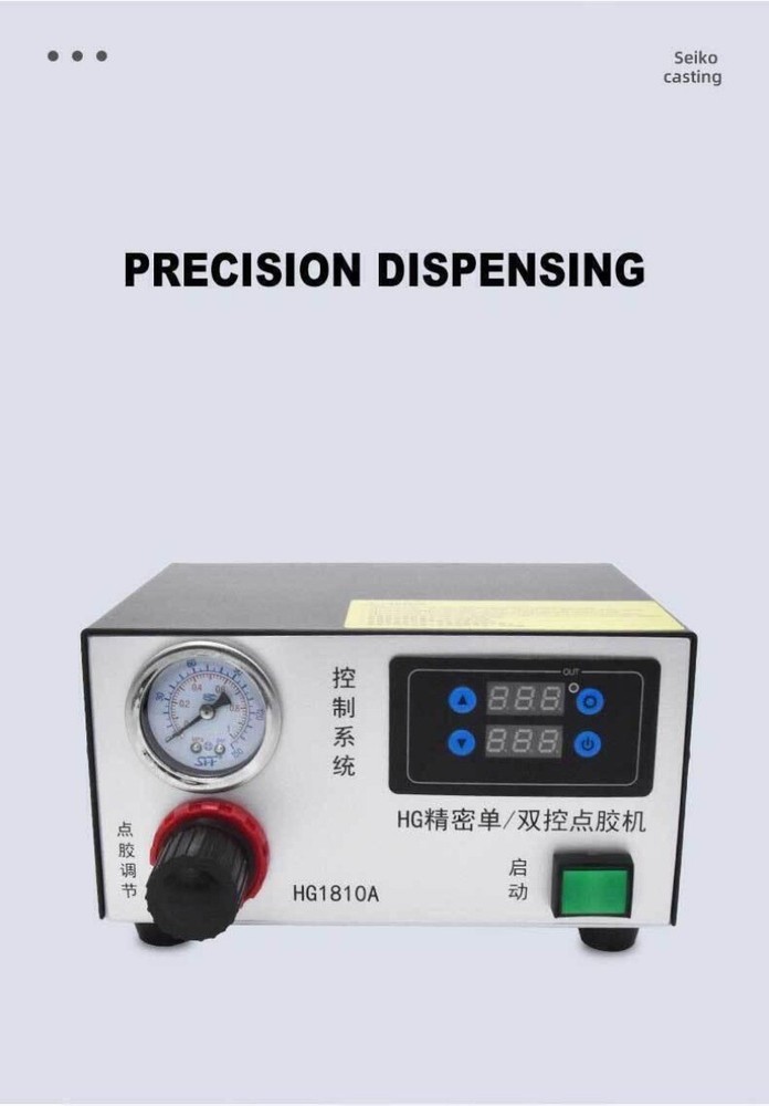 Double Control Glue Machine 1810A Precision Dispenser Glue Machine Industrial