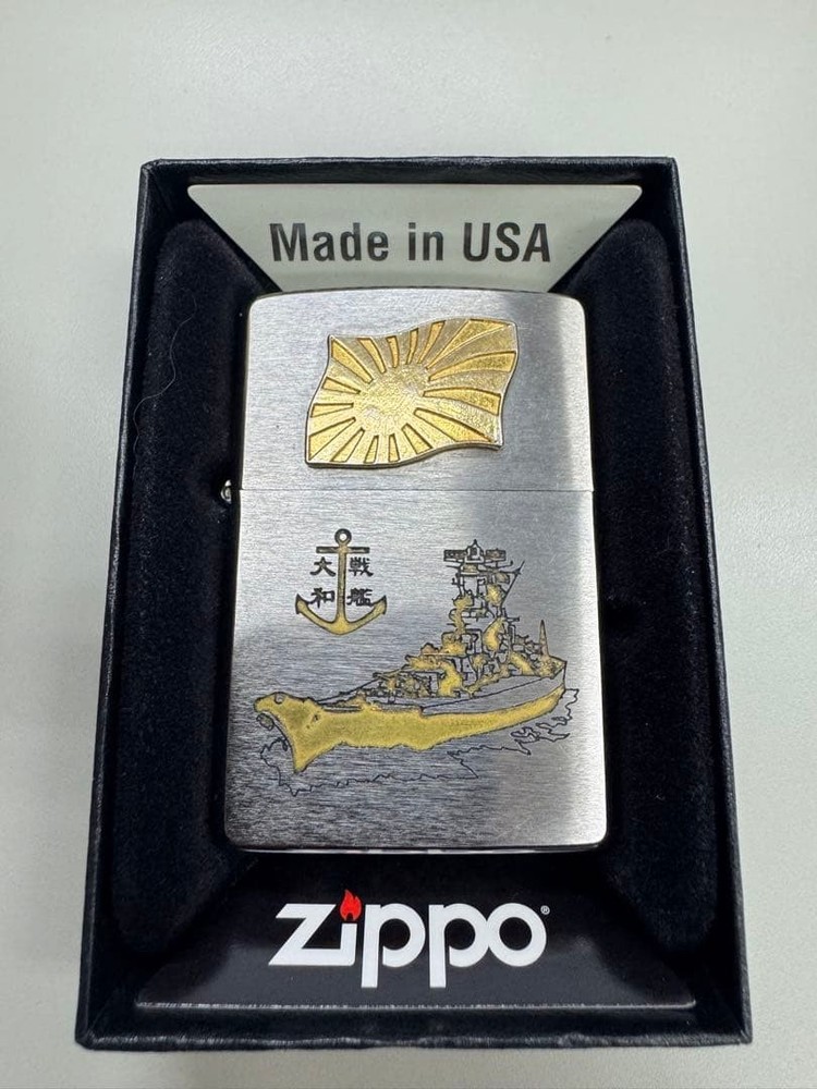 Zippo Lighter Battleship Yamato