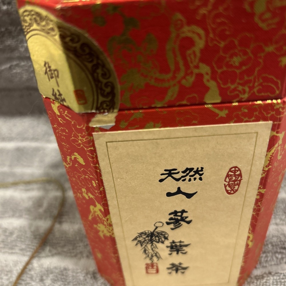 Oolong Tea Loose Leaf Tea Container - Vintage Container