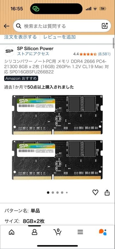 SP Silicon Power DDR4 2666 260pin