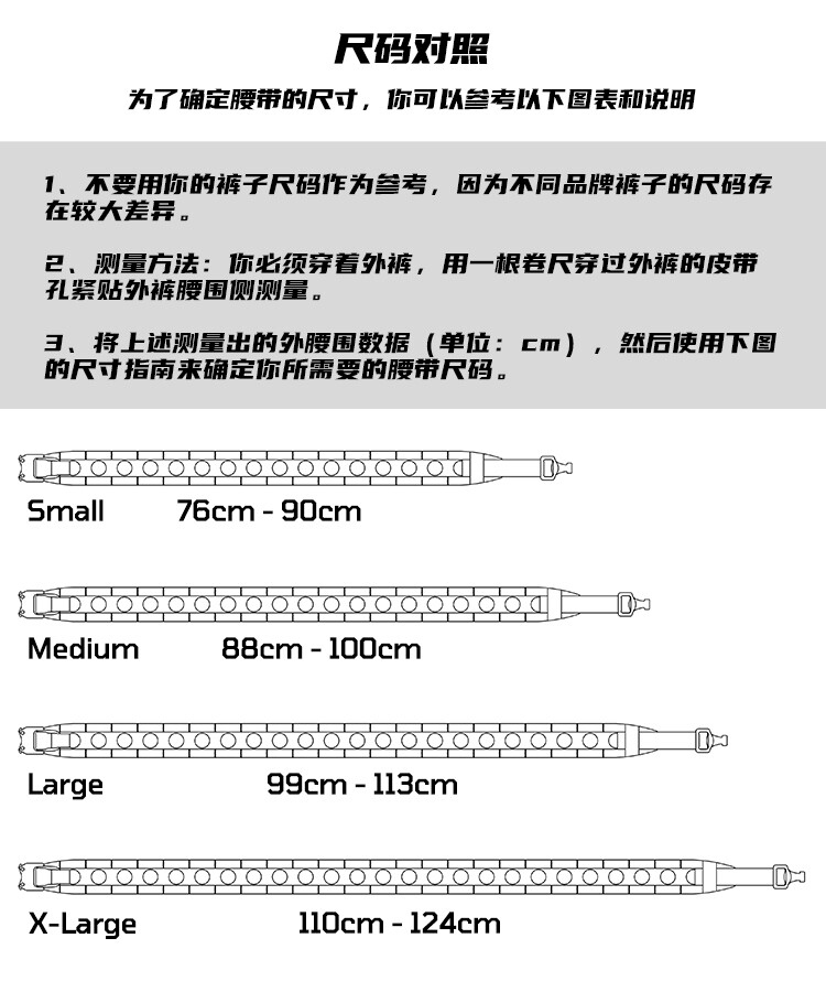 Tactical Molle Double Layer Belt Duty Belt Tegris Belt