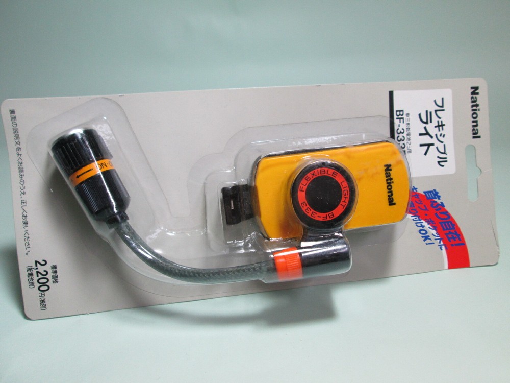 National Panasonic Flexible Light BF-333P