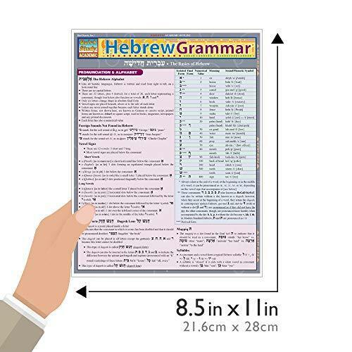 Hebrew Grammar (Quick Study Academic)