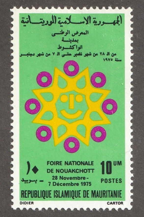Mauritania        336           MH OG