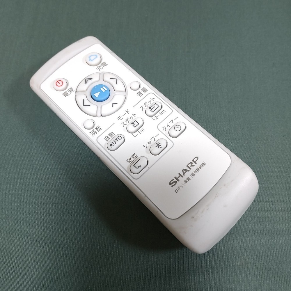 SHARP RRMCGA002VBZZ Electric sweep