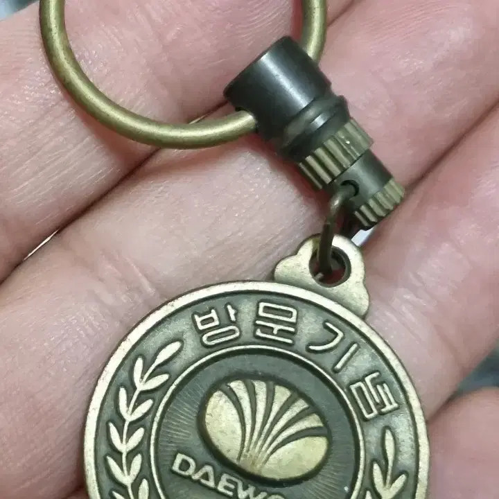 Daewoo & Combat School Keyring Set