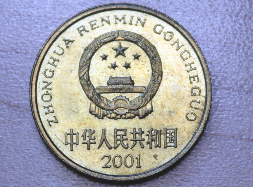 2001 China 5 Jiao