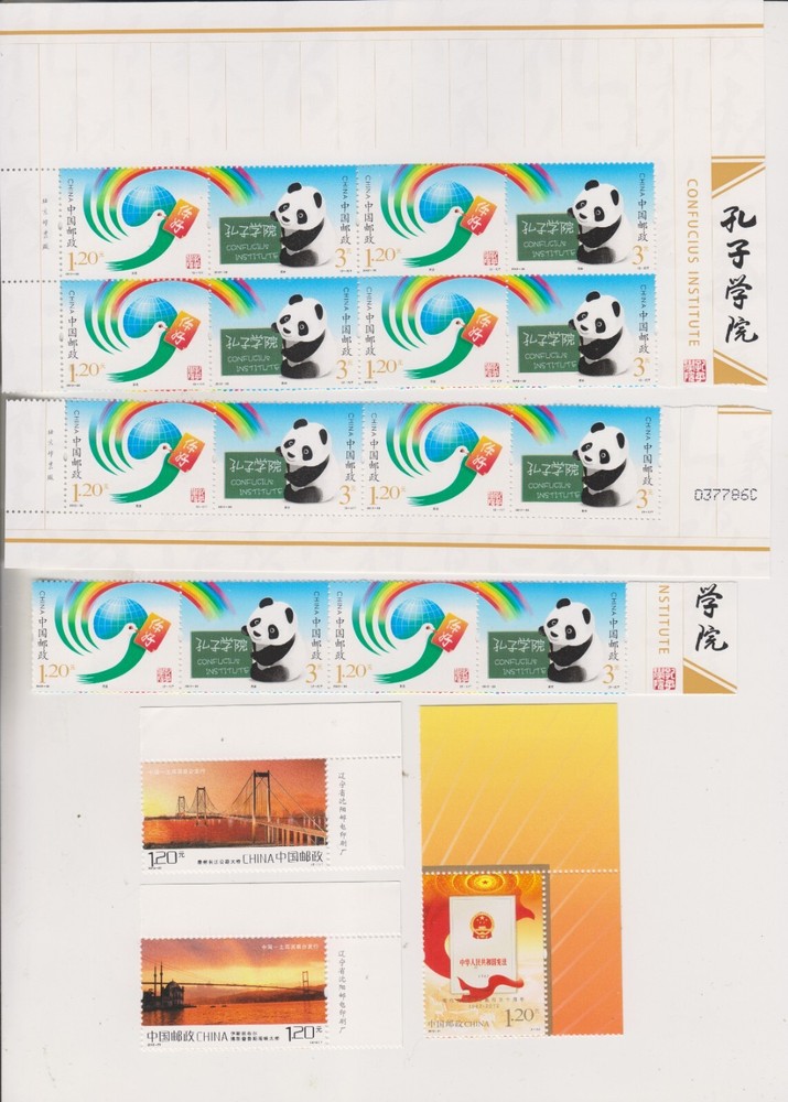 Lot from China MNH 9225
