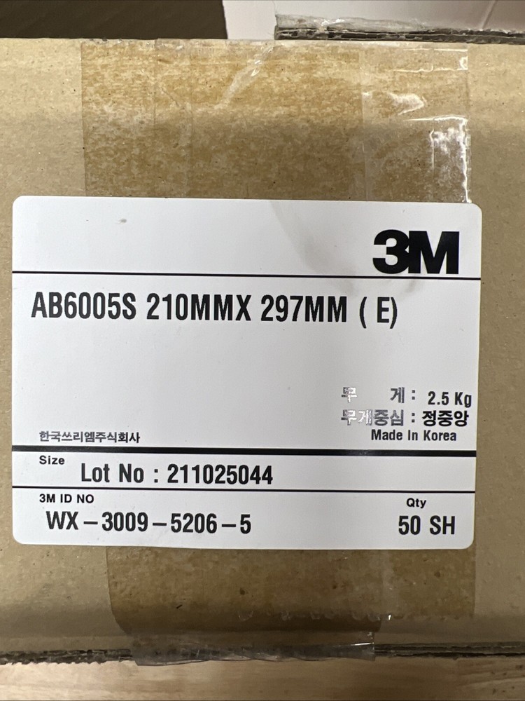 3M AB6005S, 210 mm x 297 mm 50 Sheets